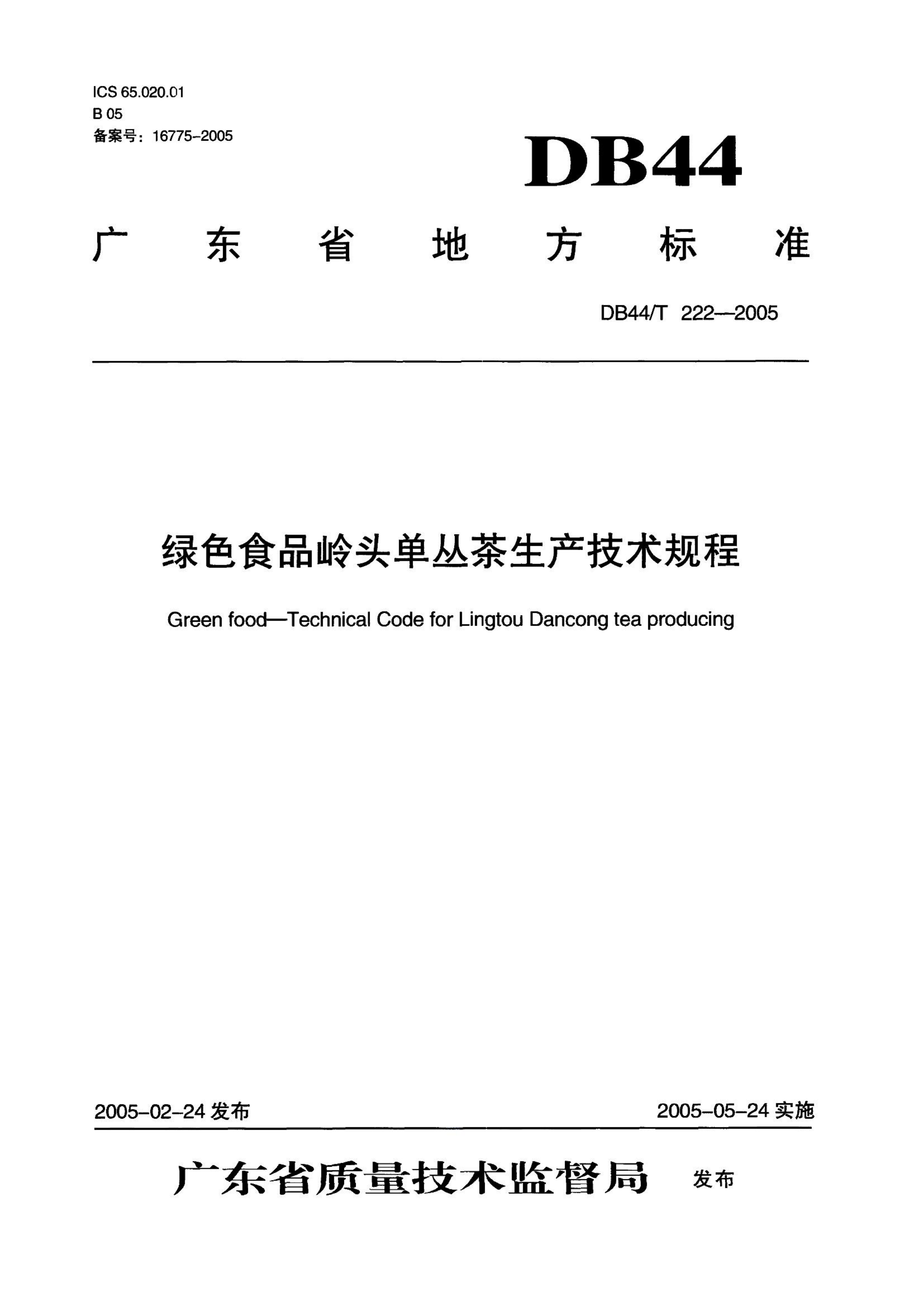 资源详情图